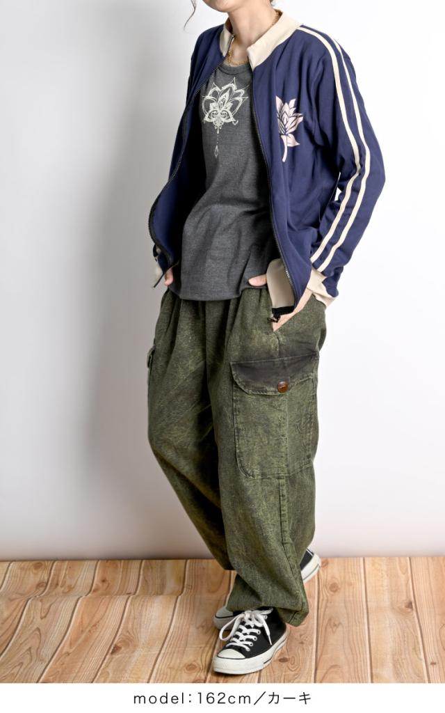 日々に一撃。ストーンウォッシュパンツ
