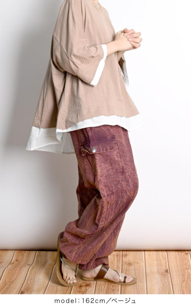 日々に一撃。ストーンウォッシュパンツ