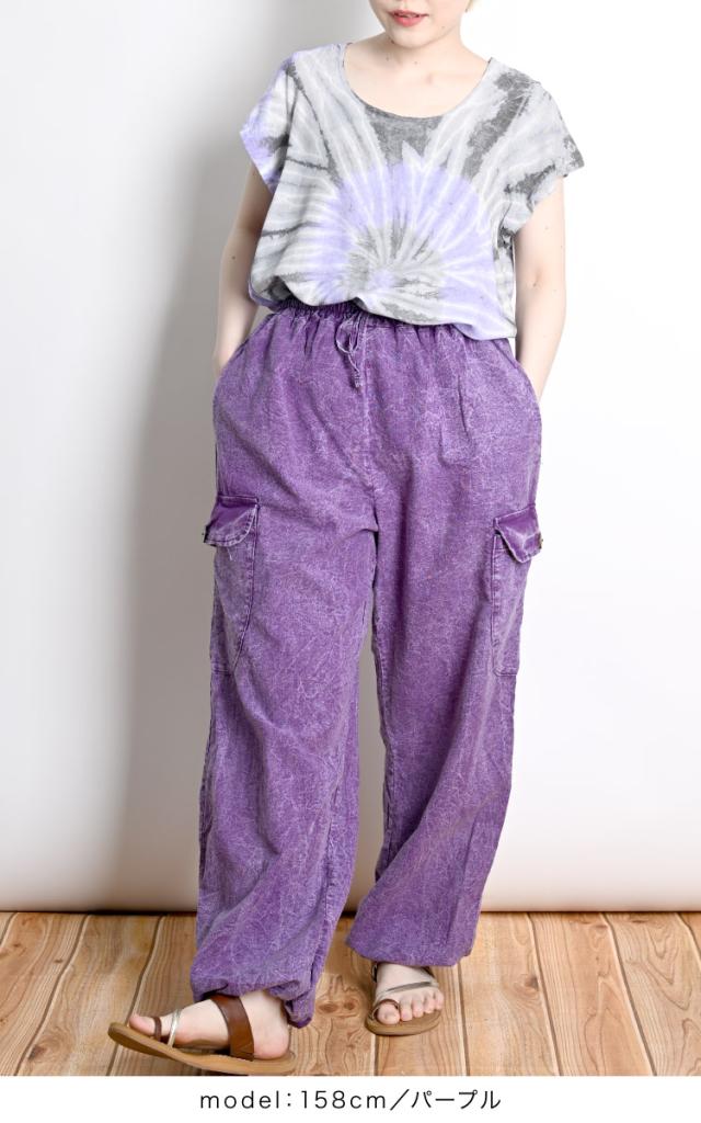 日々に一撃。ストーンウォッシュパンツ