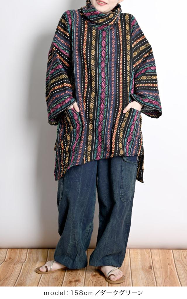 日々に一撃。ストーンウォッシュパンツ