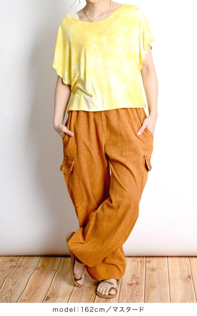 日々に一撃。ストーンウォッシュパンツ