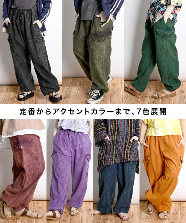 日々に一撃。ストーンウォッシュパンツ