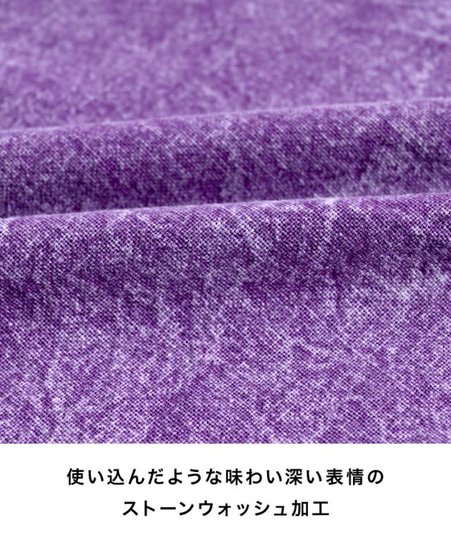 日々に一撃。ストーンウォッシュパンツ