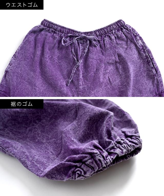 日々に一撃。ストーンウォッシュパンツ