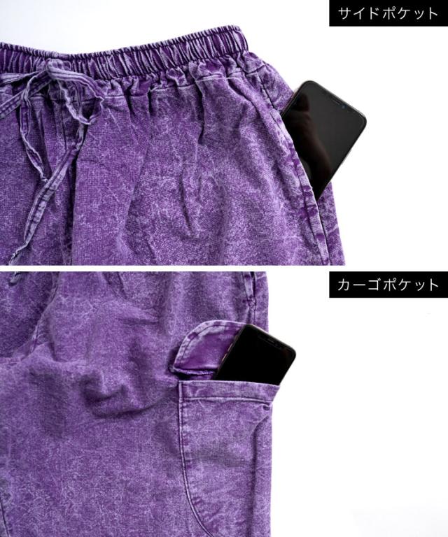 日々に一撃。ストーンウォッシュパンツ