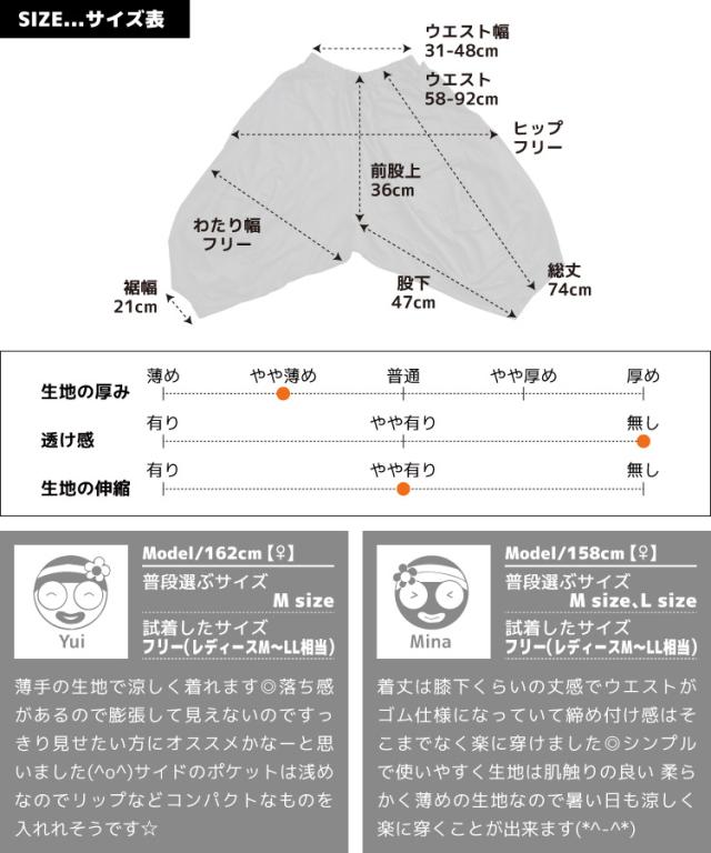 心地よいエッジ。七分丈モノトーンサルエルパンツ