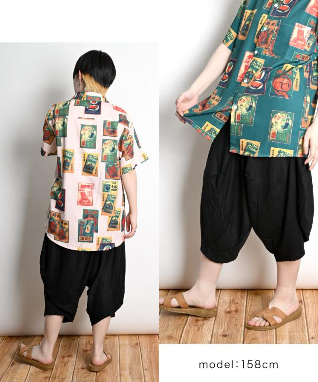 心地よいエッジ。七分丈モノトーンサルエルパンツ