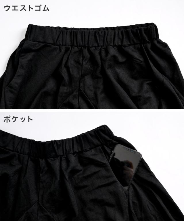 心地よいエッジ。七分丈モノトーンサルエルパンツ