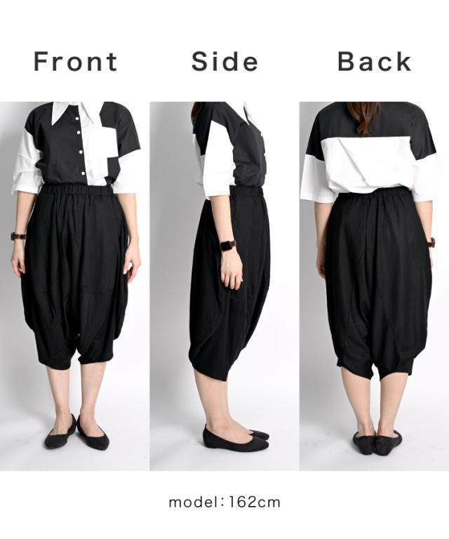 心地よいエッジ。七分丈モノトーンサルエルパンツ