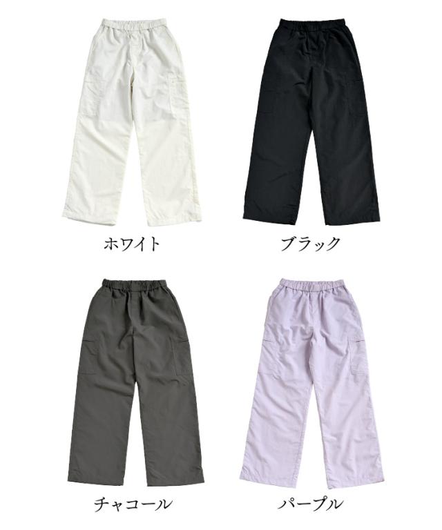 大人のゆるまじめ。ナイロンカーゴパンツ