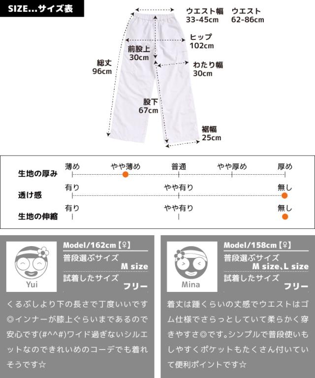 大人のゆるまじめ。ナイロンカーゴパンツ