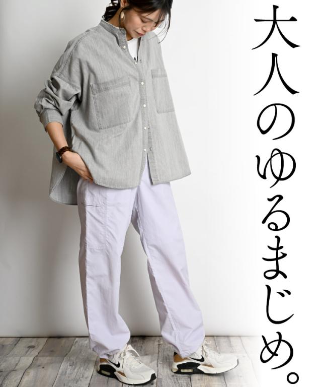 大人のゆるまじめ。ナイロンカーゴパンツ