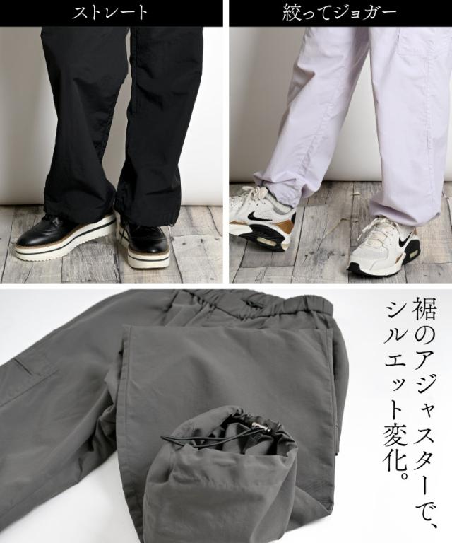 大人のゆるまじめ。ナイロンカーゴパンツ