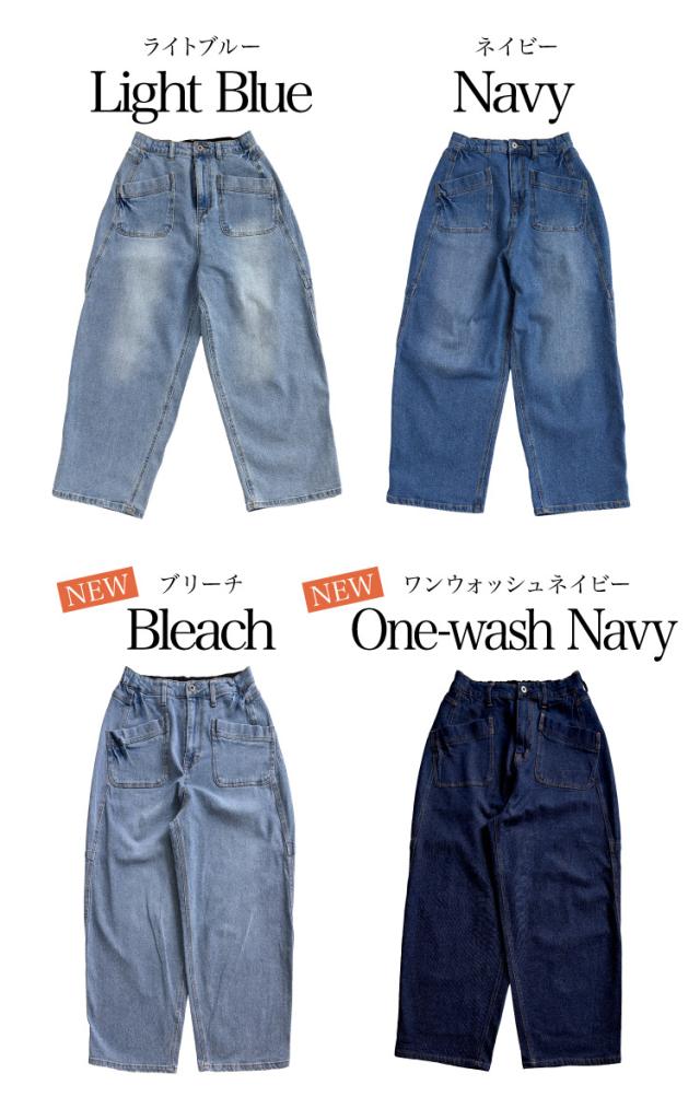 ちょっと気の利いたデニムです。ストレッチデニムワークパンツ