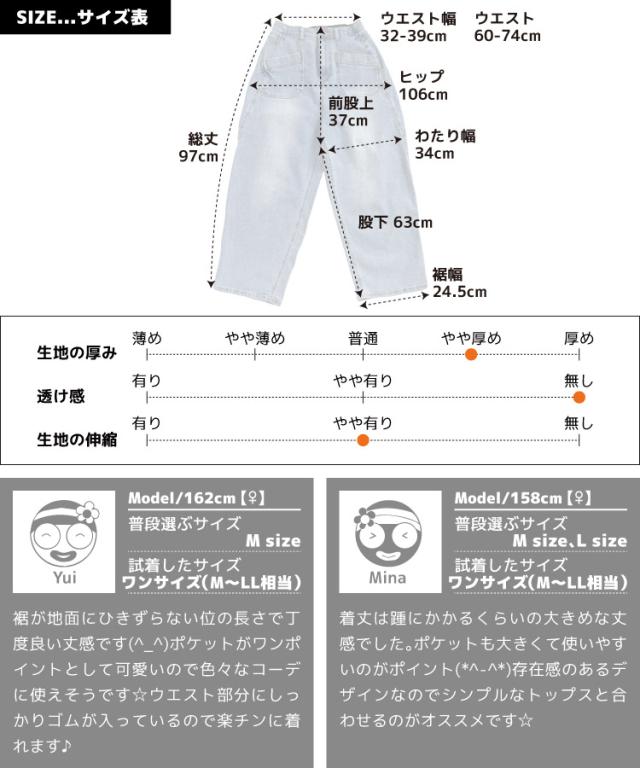 ちょっと気の利いたデニムです。ストレッチデニムワークパンツ