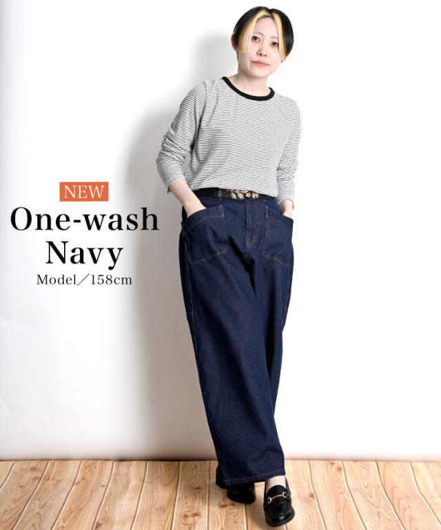 ちょっと気の利いたデニムです。ストレッチデニムワークパンツ