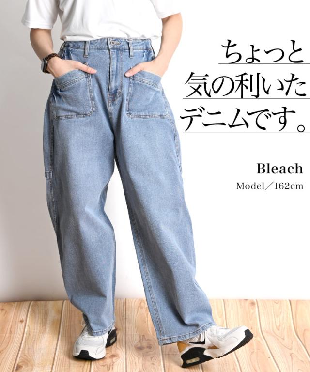 ちょっと気の利いたデニムです。ストレッチデニムワークパンツ