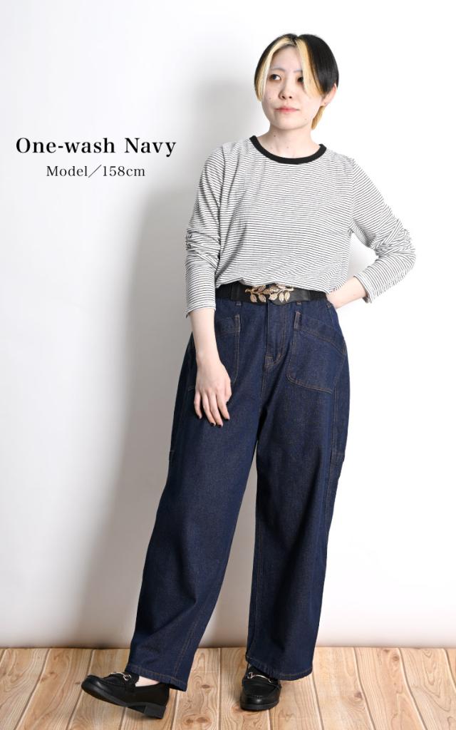 ちょっと気の利いたデニムです。ストレッチデニムワークパンツ