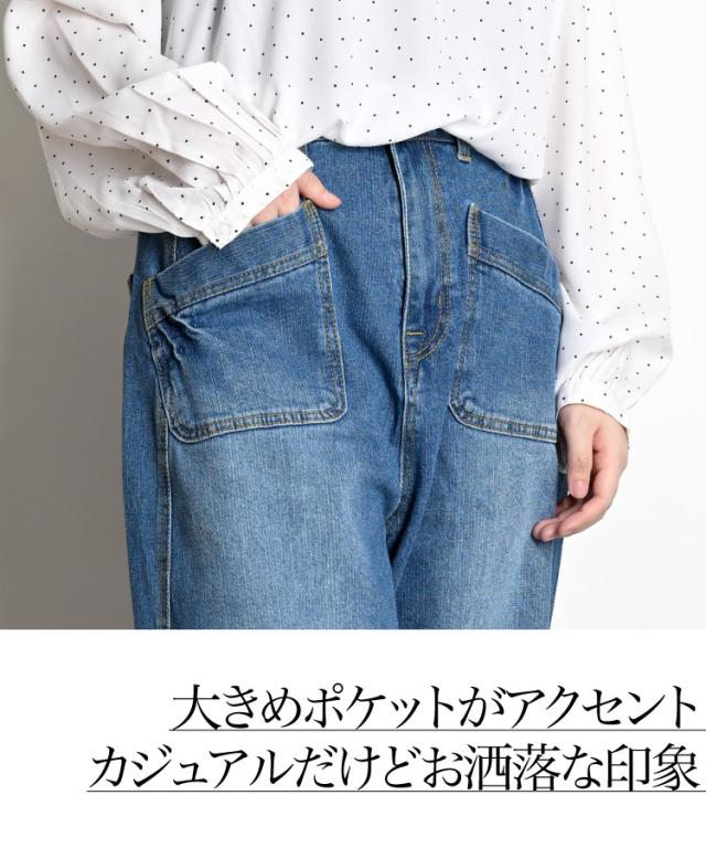 ちょっと気の利いたデニムです。ストレッチデニムワークパンツ
