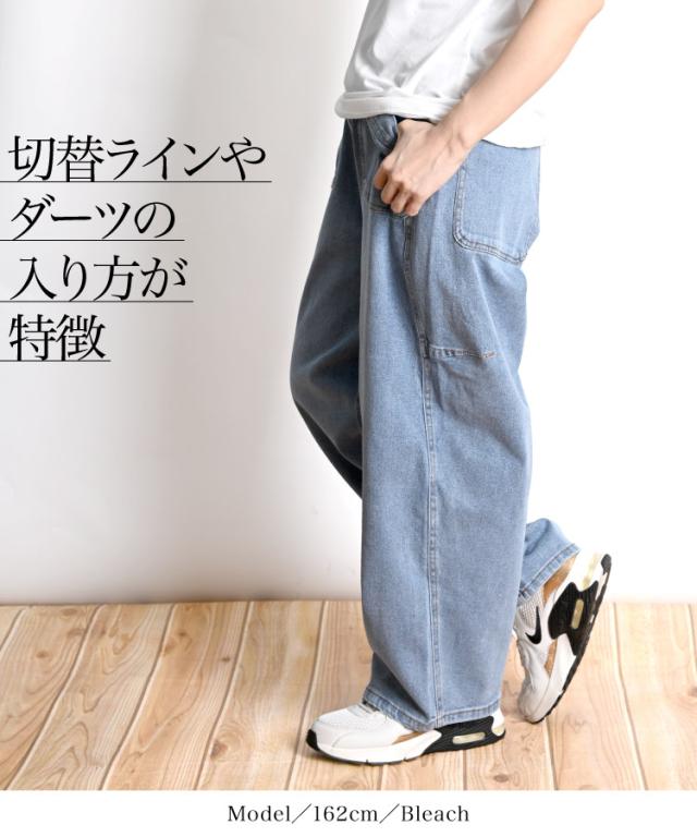 ちょっと気の利いたデニムです。ストレッチデニムワークパンツ