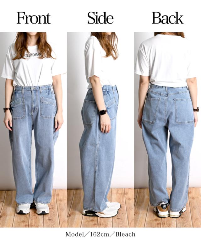 ちょっと気の利いたデニムです。ストレッチデニムワークパンツ