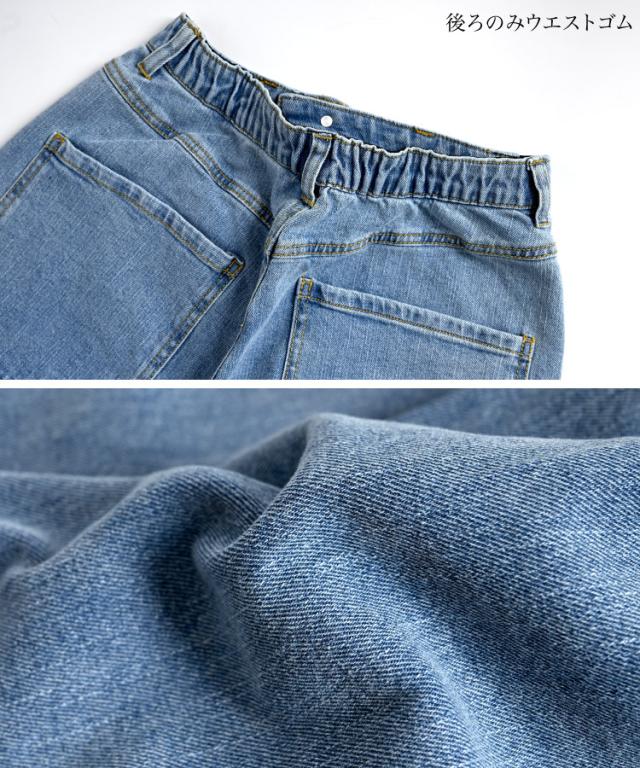 ちょっと気の利いたデニムです。ストレッチデニムワークパンツ