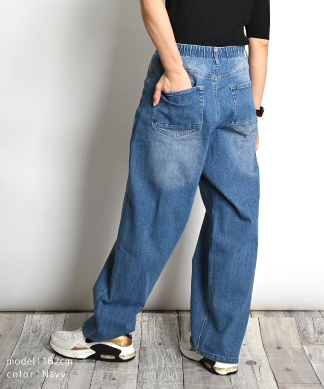 ストレッチデニムワイドストレートパンツ