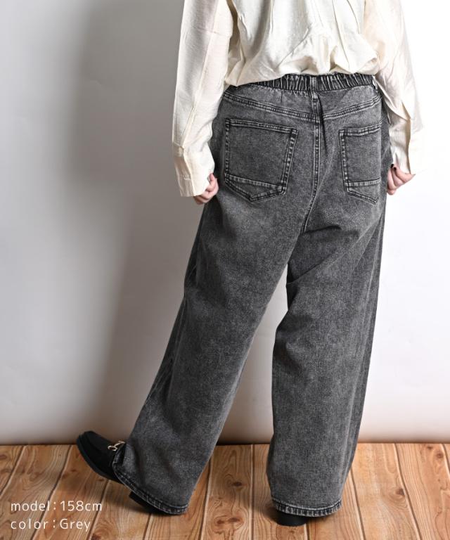 ストレッチデニムワイドストレートパンツ