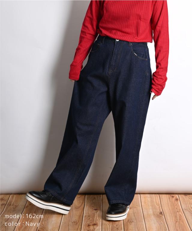 ストレッチデニムワイドストレートパンツ