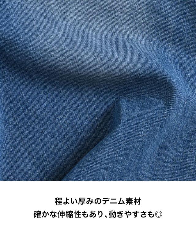 ストレッチデニムワイドストレートパンツ