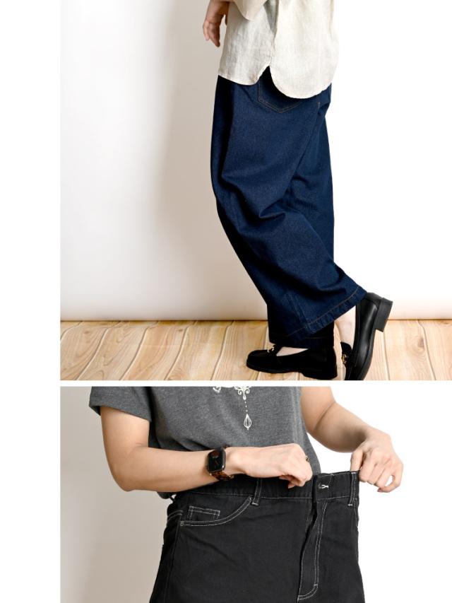 デニム探しの終着駅。ストレートワイドデニムパンツ