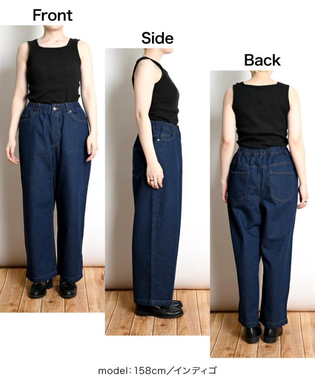 デニム探しの終着駅。ストレートワイドデニムパンツ