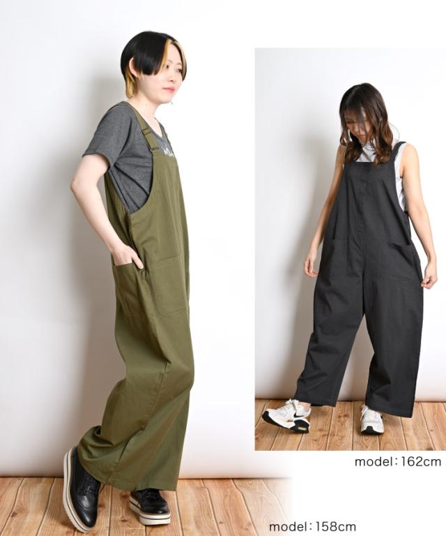 隠す、じゃなくて『包む』。コットンツイルサロペット