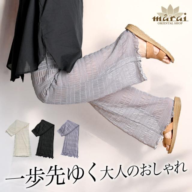 一歩先ゆく大人のおしゃれ。シアープリーツレギンス