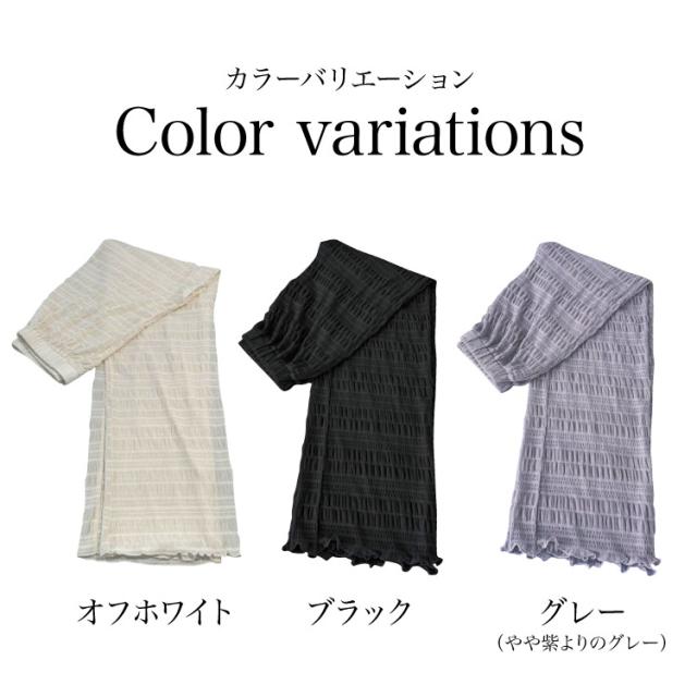 一歩先ゆく大人のおしゃれ。シアープリーツレギンス