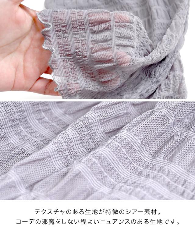 一歩先ゆく大人のおしゃれ。シアープリーツレギンス