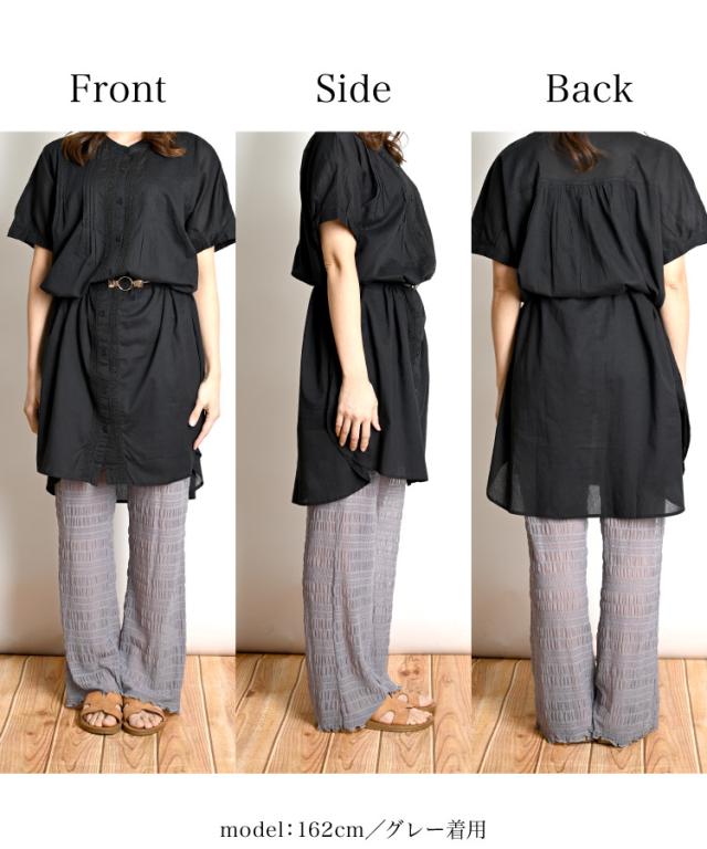 一歩先ゆく大人のおしゃれ。シアープリーツレギンス