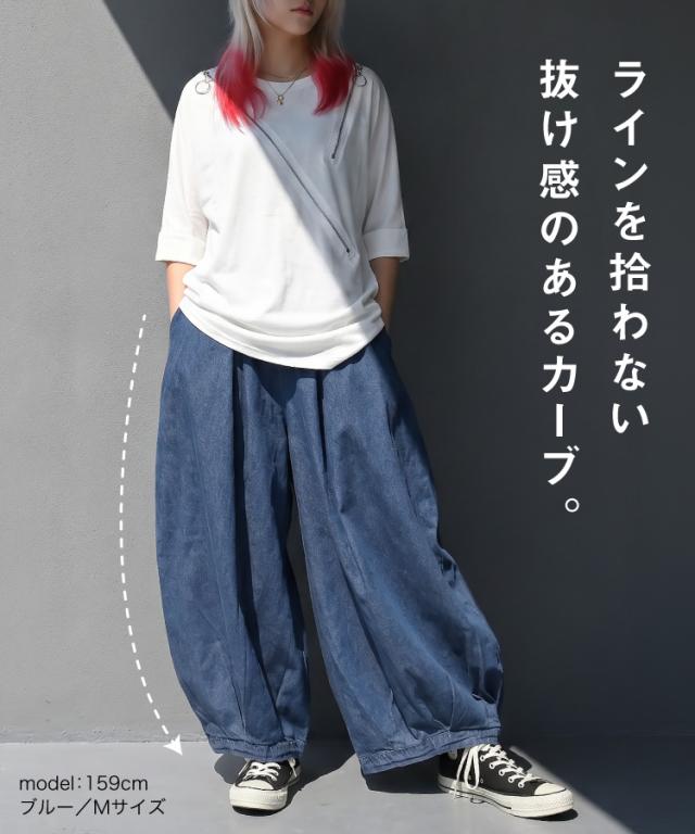 デニムパンツ