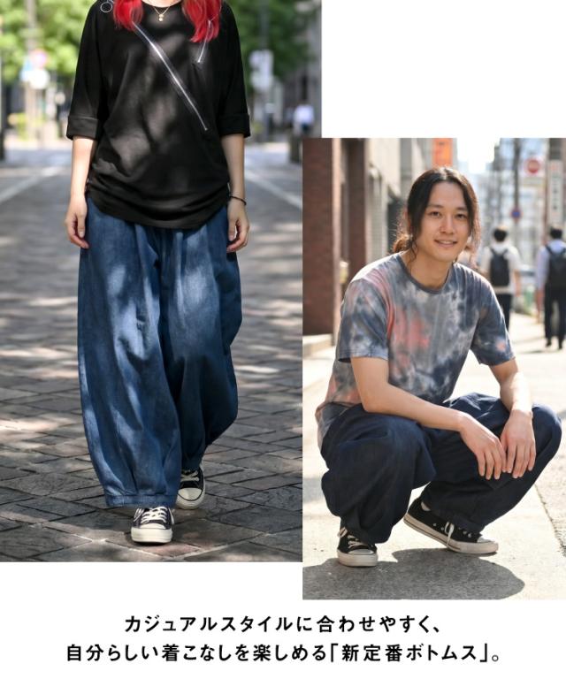 デニムパンツ