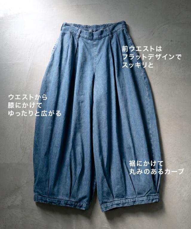 デニムパンツ