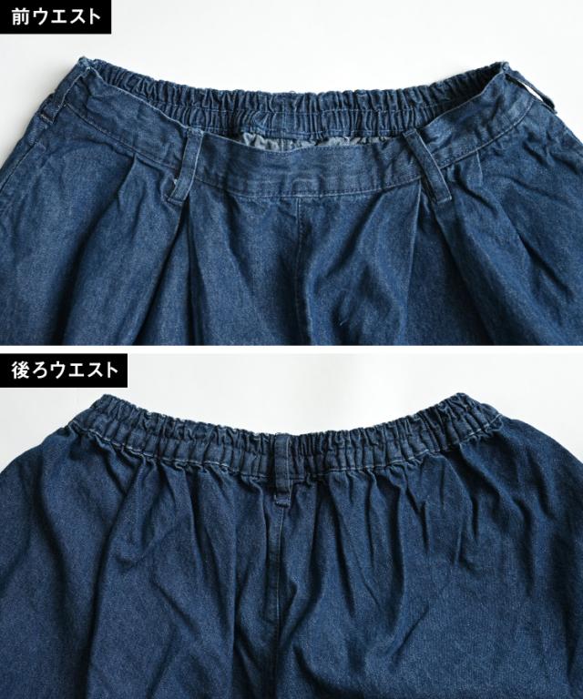 デニムパンツ