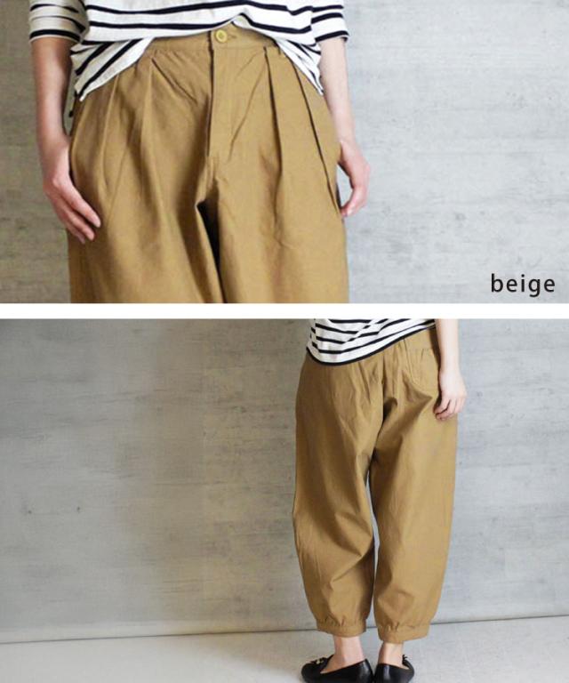 テーパードパンツ