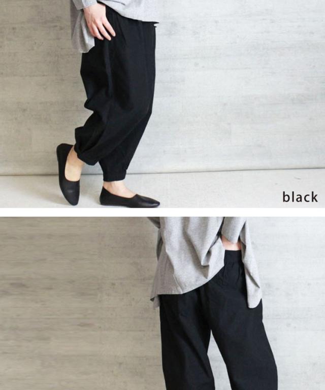 テーパードパンツ