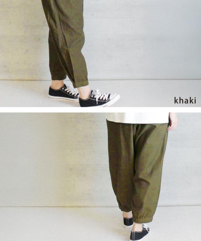 テーパードパンツ