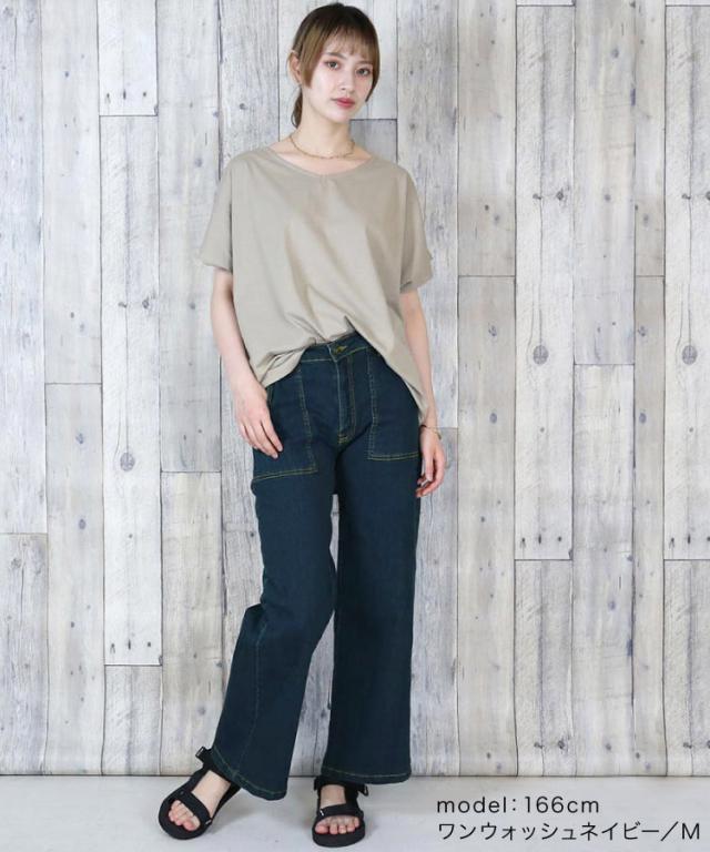 デニムワイドベイカーパンツ