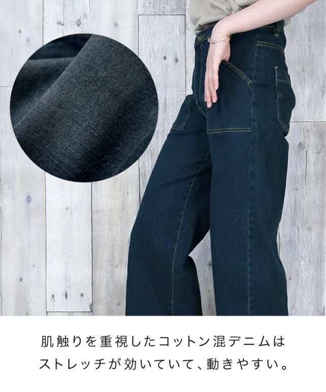 デニムワイドベイカーパンツ