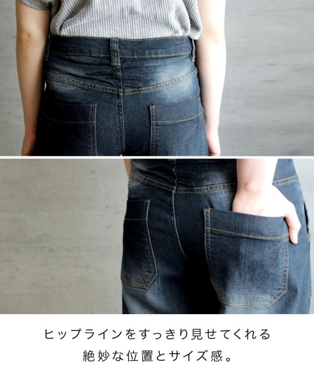 デニムワイドベイカーパンツ