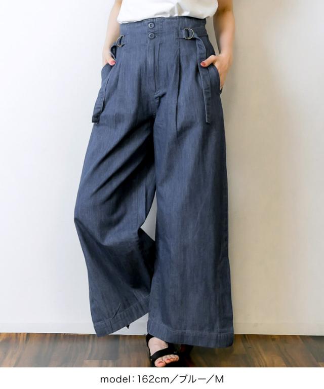 デニム裾ベンツワイドパンツ