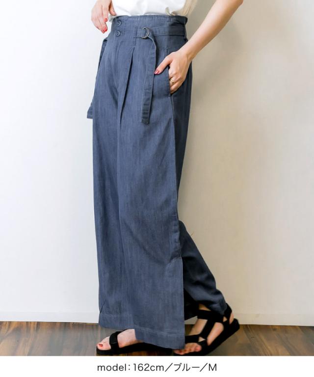 デニム裾ベンツワイドパンツ
