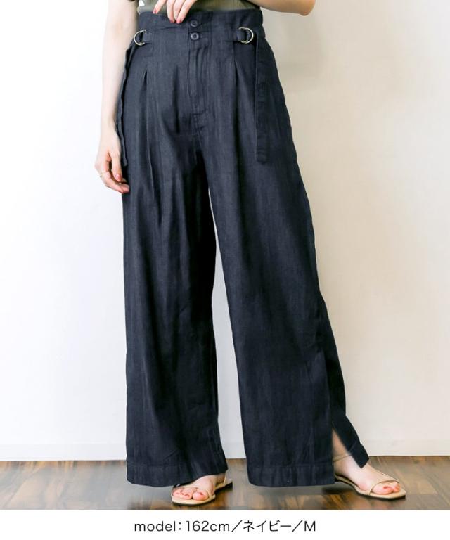 デニム裾ベンツワイドパンツ